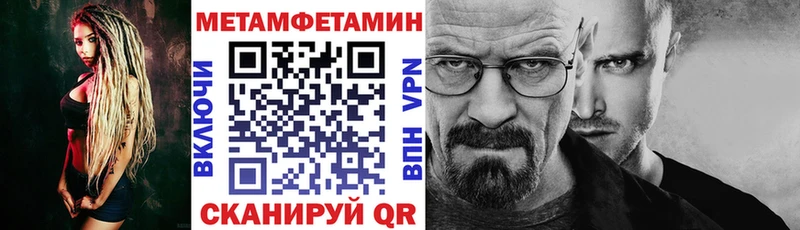 АМФ Розовый  продажа наркотиков  Ачхой-Мартан 