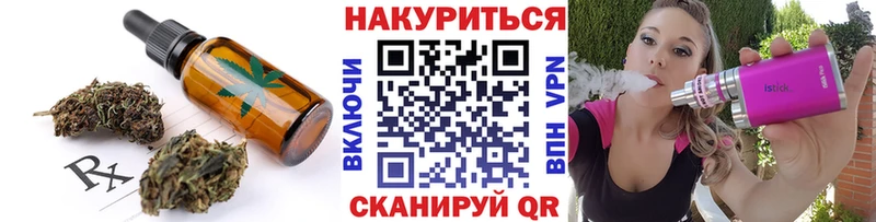 Cannafood марихуана  как найти закладки  Ачхой-Мартан 