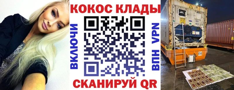 COCAIN Перу  Ачхой-Мартан 