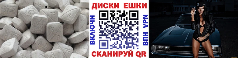 Экстази TESLA  купить наркоту  Ачхой-Мартан 