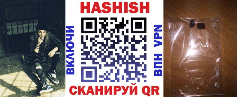 магазин Ачхой-Мартан shop официальный сайт ГАШ Изолятор