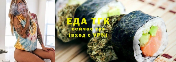 амфетамин Майский
