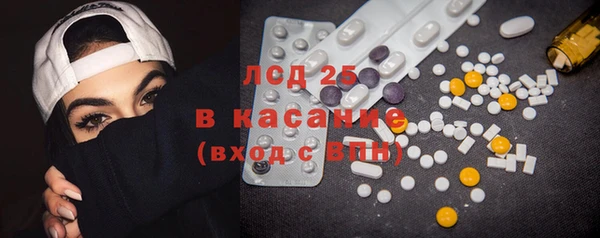 COCAINE Долгопрудный