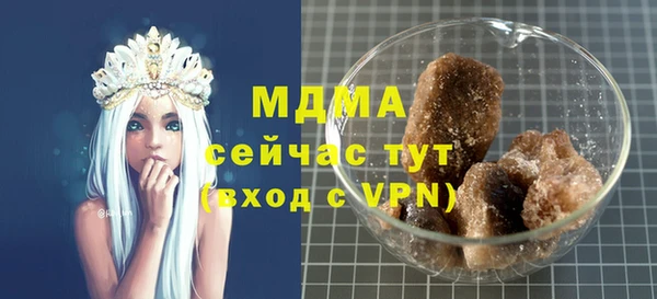 прущая мука Магас