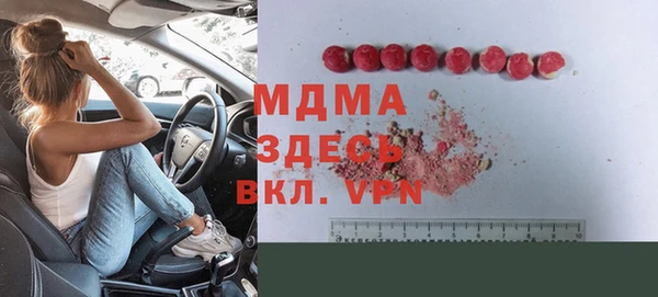 прущая мука Магас