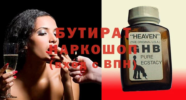 круглые Магадан