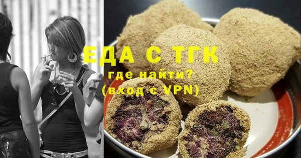 прущая мука Магас