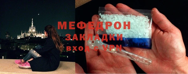 амфетамин Майский