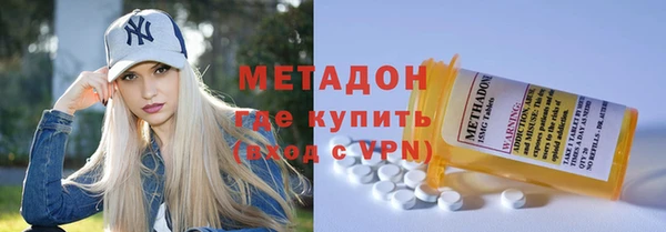 амфетамин Майский