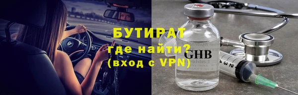 метамфетамин Переславль-Залесский