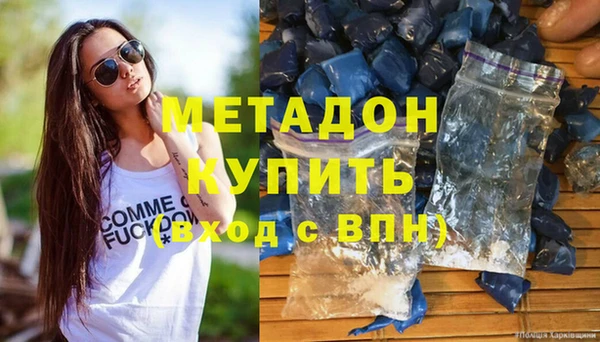 амфетамин Майский