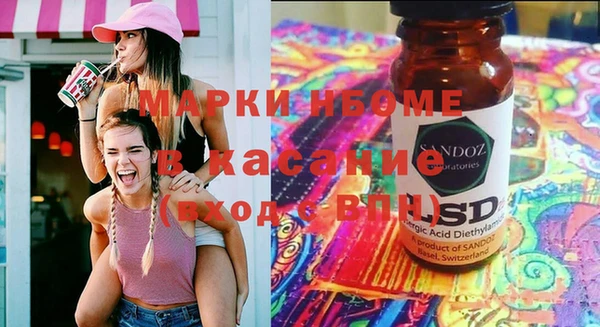 прущая мука Магас