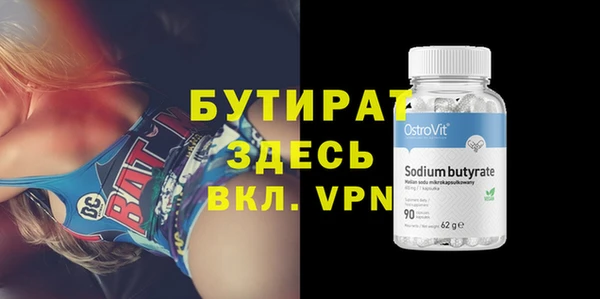 круглые Магадан