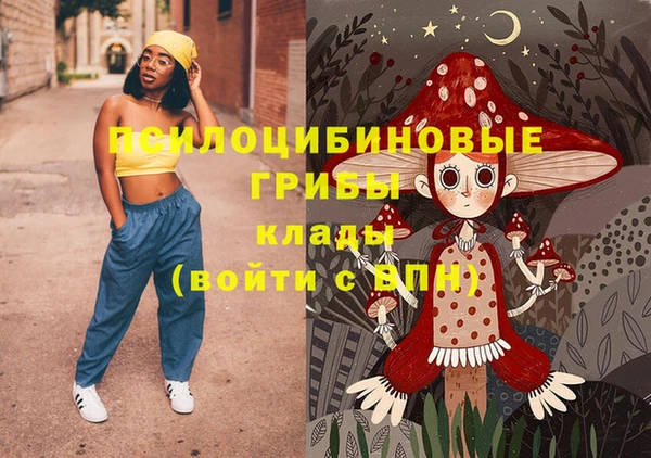 амфетамин Майский