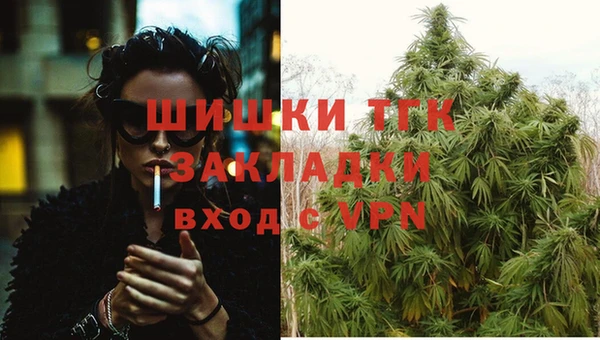 амфетамин Майский