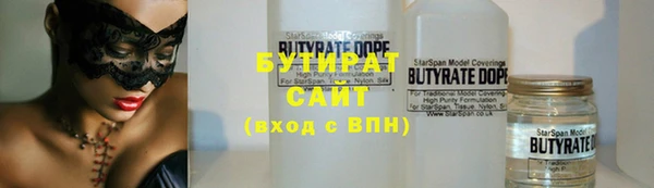 дистиллят марихуана Пересвет