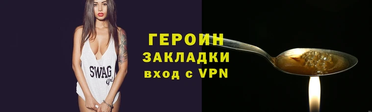 гашишное масло Новый Уренгой