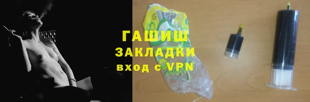 круглые Магадан