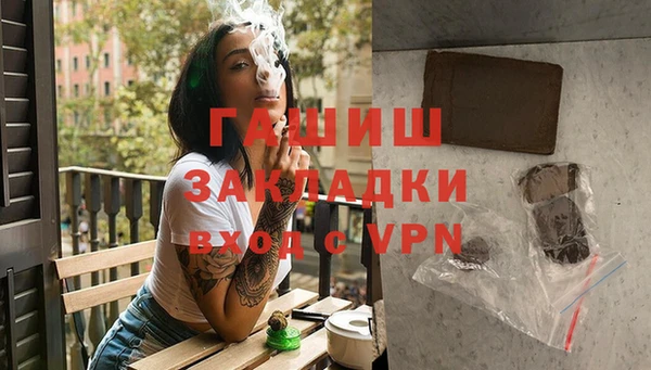 мефедрон Нязепетровск
