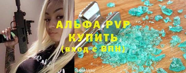 Альфа ПВП Пестово