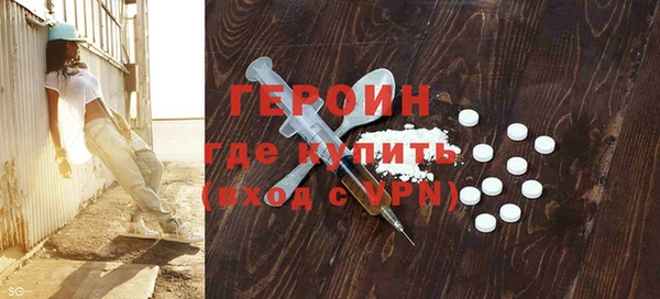 амфетамин Майский