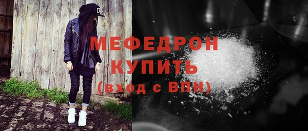 прущая мука Магас