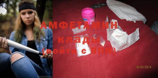 амфетамин Майский