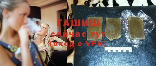 амфетамин Майский