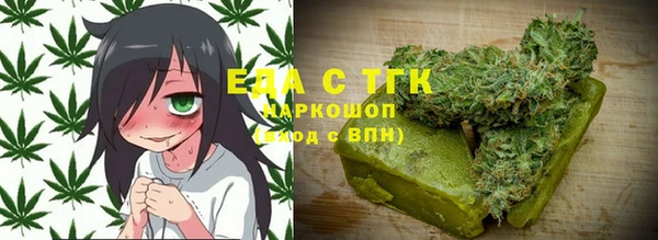 амфетамин Майский