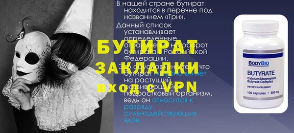 амфетамин Майский