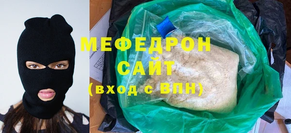 амфетамин Майский