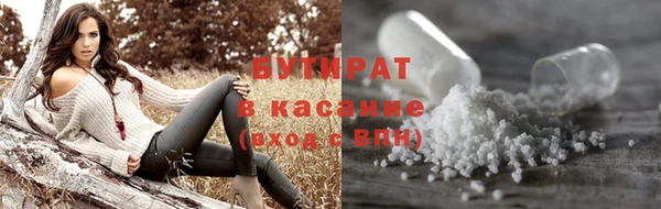 амфетамин Майский