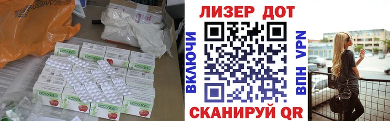 купить наркоту  Ачхой-Мартан  МЕГА ONION  LSD-25 экстази ecstasy 