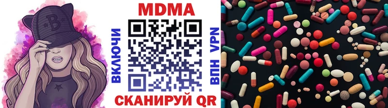 MDMA Molly  как найти наркотики  Ачхой-Мартан 