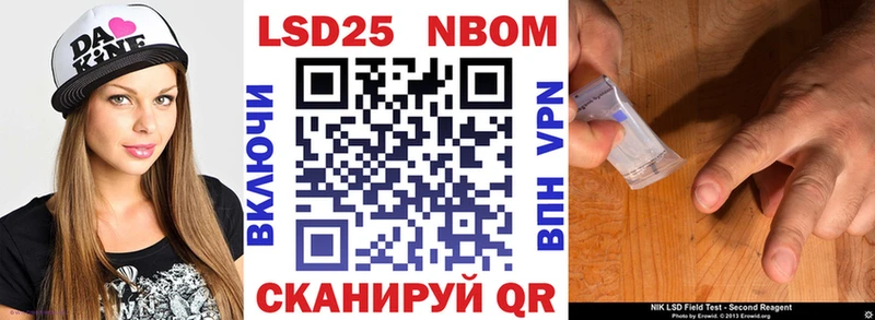 наркота  Ачхой-Мартан  Марки NBOMe 1,5мг 