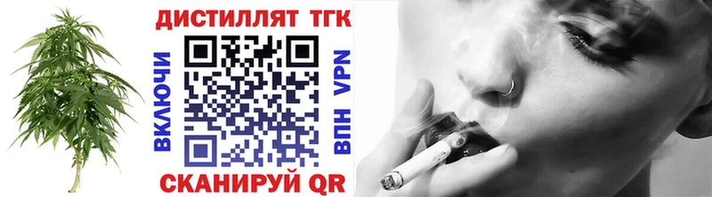 Дистиллят ТГК концентрат  Ачхой-Мартан 