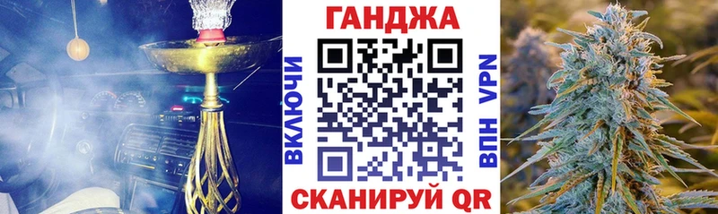 Канабис гибрид Ачхой-Мартан